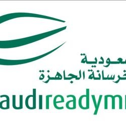 شركاء نجاح كونكورد للوقود السعودية للخرسانة الجاهزة